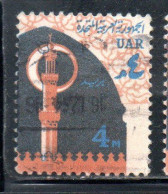 UAR EGYPT EGITTO 1964 1967 MINARET AND GATE 4m USED USATO OBLITERE' - Usati