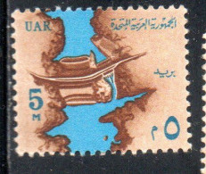 UAR EGYPT EGITTO 1964 1967 NILE AND ASWAN HIGH DAM 5m MNH - Unused Stamps