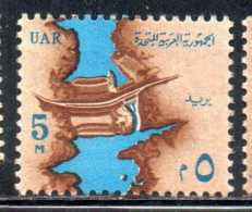 UAR EGYPT EGITTO 1964 1967 NILE AND ASWAN HIGH DAM 5m MH - Unused Stamps