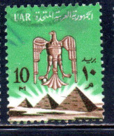 UAR EGYPT EGITTO 1964 1967 EAGLE OF SALADIN OVER PYRAMIDS 10m USED USATO OBLITERE' - Gebraucht