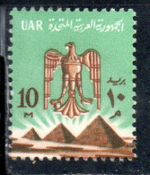 UAR EGYPT EGITTO 1964 1967 EAGLE OF SALADIN OVER PYRAMIDS 10m MNH - Ungebraucht