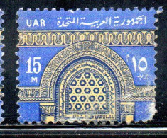 UAR EGYPT EGITTO 1964 1967 WINDOW IBN TULUN'S MOSQUE 15m USED USATO OBLITERE' - Oblitérés