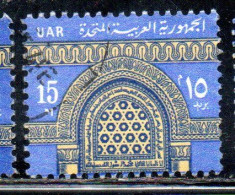 UAR EGYPT EGITTO 1964 1967 WINDOW IBN TULUN'S MOSQUE 15m USED USATO OBLITERE' - Usati