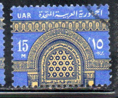 UAR EGYPT EGITTO 1964 1967 WINDOW IBN TULUN'S MOSQUE 15m USED USATO OBLITERE' - Usados