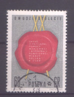 Postzegels > Europa > Polen > 1944-.... Republiek > 1971-80 > Gebruikt No. 1573-1574 No. - Used Stamps