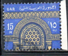 UAR EGYPT EGITTO 1964 1967 WINDOW IBN TULUN'S MOSQUE 15m USED USATO OBLITERE' - Oblitérés