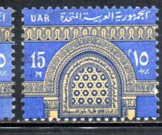 UAR EGYPT EGITTO 1964 1967 WINDOW IBN TULUN'S MOSQUE 15m USED USATO OBLITERE' - Gebraucht