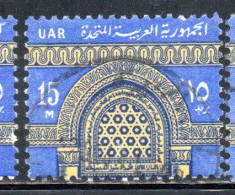 UAR EGYPT EGITTO 1964 1967 WINDOW IBN TULUN'S MOSQUE 15m USED USATO OBLITERE' - Oblitérés