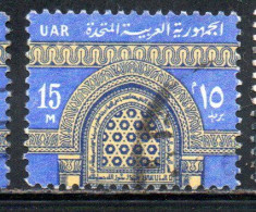 UAR EGYPT EGITTO 1964 1967 WINDOW IBN TULUN'S MOSQUE 15m USED USATO OBLITERE' - Gebruikt