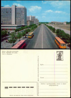 Minsk Мiнск, Мeнск, Минск, Mińsk, Minskas Парковая магистраль. 1980 - Weißrussland