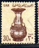 UAR EGYPT EGITTO 1964 1967 VASE 13th CENTURY 30m USED USATO OBLITERE' - Oblitérés