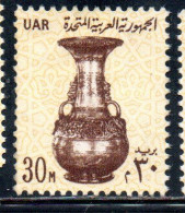 UAR EGYPT EGITTO 1964 1967 VASE 13th CENTURY 30m MH - Ungebraucht