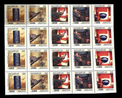 Syria, Syrie,Syrien,2024 Syrian Handicrafts , Block 4, MNH** - Syria