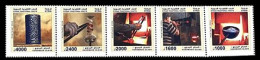 Syria, Syrie,Syrien,2024 Syrian Handicrafts , One Set, MNH** - Syria