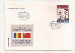 P1 Plic FDC ROMANIA - Prima Zi A Emisiunii -Prima Expozitie Filatelica Romano-Chineza 1980 -necirculat - First Day Cover - FDC