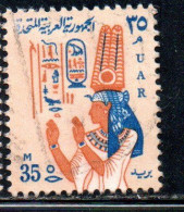 UAR EGYPT EGITTO 1964 1967 QUEEN NEFERTARI 35m USED USATO OBLITERE' - Usados