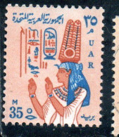 UAR EGYPT EGITTO 1964 1967 QUEEN NEFERTARI 35m MNH - Nuovi