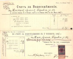 Russia:Document With 5 Kopeiks Revenue Stamp, Water Bill, Invoice, 1895 - Revenue Stamps