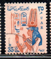 UAR EGYPT EGITTO 1964 1967 QUEEN NEFERTARI 35m USED USATO OBLITERE' - Gebraucht