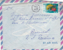 HISTORICAL DOCUMENTS  STANS  POSTA STATIONERY1972 ISRAEL TO ROMANIA - Brieven En Documenten