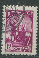 Soviet Union:Russia:USSR:Used Stamp Monument 12 Copecks, 11½/12, 1961 - Oblitérés