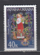 Ukraina 1998 - EUROPA, Mi-Nr. 254, MNH** - Ukraine