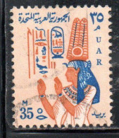 UAR EGYPT EGITTO 1964 1967 QUEEN NEFERTARI 35m USED USATO OBLITERE' - Gebruikt