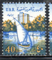 UAR EGYPT EGITTO 1964 1967 TOWER HOTEL 40m USED USATO OBLITERE' - Usati