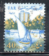 UAR EGYPT EGITTO 1964 1967 TOWER HOTEL 40m USED USATO OBLITERE' - Usados