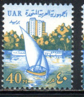 UAR EGYPT EGITTO 1964 1967 TOWER HOTEL 40m MH - Unused Stamps
