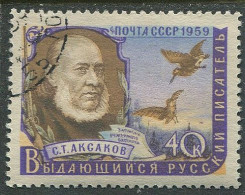 Soviet Union:Russia:USSR:Used Stamp S.T.Aksakov, 1959 - Gebraucht