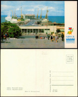 Postcard Odessa Одеса Одесса Hafen 1965 - Ukraine