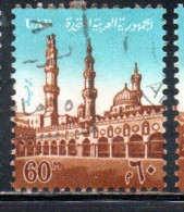 UAR EGYPT EGITTO 1964 1967 AL-AZHAR MOSQUE COURT-YARD 60m USED USATO OBLITERE' - Gebraucht