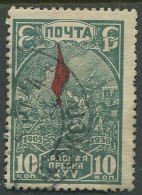 Soviet Union:Russia:USSR:Used Stamp XXV Years From Revolution Attempt In 1905, 1930 - Usados