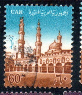 UAR EGYPT EGITTO 1964 1967 AL-AZHAR MOSQUE COURT-YARD 60m USED USATO OBLITERE' - Oblitérés