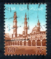 UAR EGYPT EGITTO 1964 1967 AL-AZHAR MOSQUE COURT-YARD 60m USED USATO OBLITERE' - Gebruikt