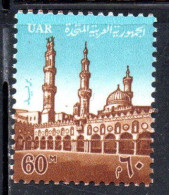 UAR EGYPT EGITTO 1964 1967 AL-AZHAR MOSQUE COURT-YARD 60m MNH - Nuovi