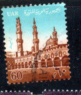 UAR EGYPT EGITTO 1964 1967 AL-AZHAR MOSQUE COURT-YARD 60m USED USATO OBLITERE' - Oblitérés