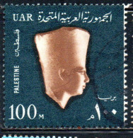 UAR EGYPT EGITTO 1964 1967 PHARAOH USERKAF 5th DYNASTY 100m USED USATO OBLITERE' - Gebruikt