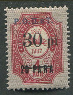 Russia:Levante:Unused Double Overprinted Stamp 20 Para And 30 Piastres, 1910, MH - Levante
