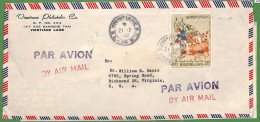 ZA1881 - LAOS - Postal History -  COVER With Image Of NEVER ISSUED STAMPS! 1962 - Laos