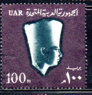 UAR EGYPT EGITTO 1964 1967 PHARAOH USERKAF 5th DYNASTY 100m USED USATO OBLITERE' - Used Stamps