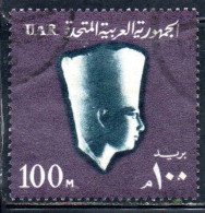 UAR EGYPT EGITTO 1964 1967 PHARAOH USERKAF 5th DYNASTY 100m USED USATO OBLITERE' - Used Stamps