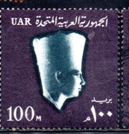 UAR EGYPT EGITTO 1964 1967 PHARAOH USERKAF 5th DYNASTY 100m USED USATO OBLITERE' - Gebruikt