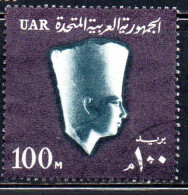 UAR EGYPT EGITTO 1964 1967 PHARAOH USERKAF 5th DYNASTY 100m USED USATO OBLITERE' - Oblitérés