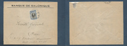 BULGARIA. 1918 (21 Febr) Kavala - France, Paris. Single 25b Fkd Comercial Envelope. Bilingual Cachet. XF. - Altri & Non Classificati