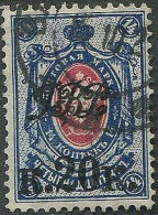 Russia:Used Overprinted Stamp DBP 20 Copecks, Vladivostok, 1920 - Sibérie Et Extrême Orient