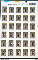 C 2769 Brazil Stamp Religion Christmas Franciscan Santo Antonio 2008 Sheet - Unused Stamps