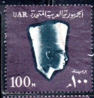 UAR EGYPT EGITTO 1964 1967 PHARAOH USERKAF 5th DYNASTY 100m USED USATO OBLITERE' - Used Stamps