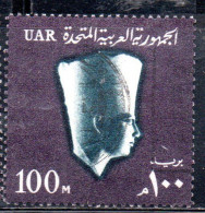 UAR EGYPT EGITTO 1964 1967 PHARAOH USERKAF 5th DYNASTY 100m USED USATO OBLITERE' - Oblitérés